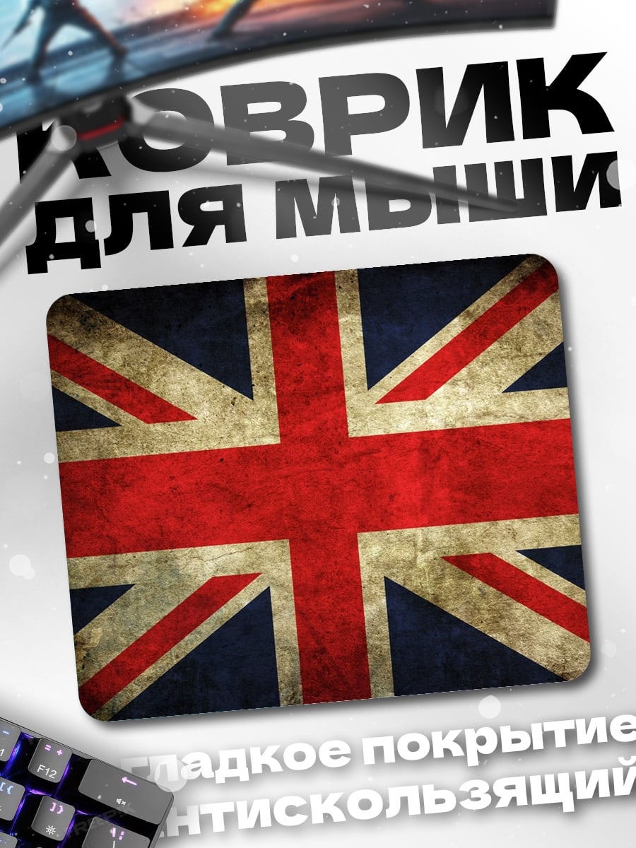 Коврик Флаг Великобритании
