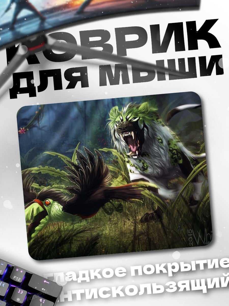 Коврик Зеленый тигр джунглей