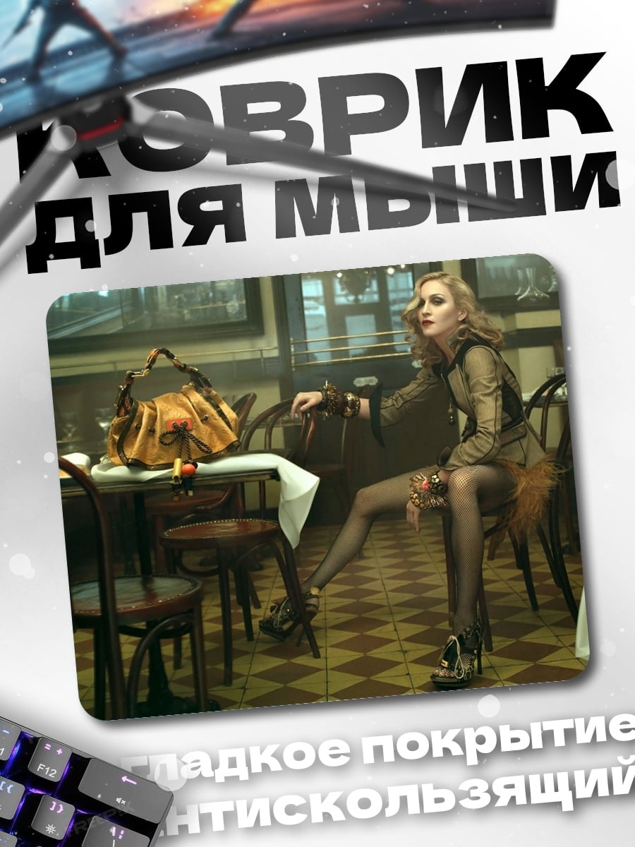 Коврик Девушка в кафе