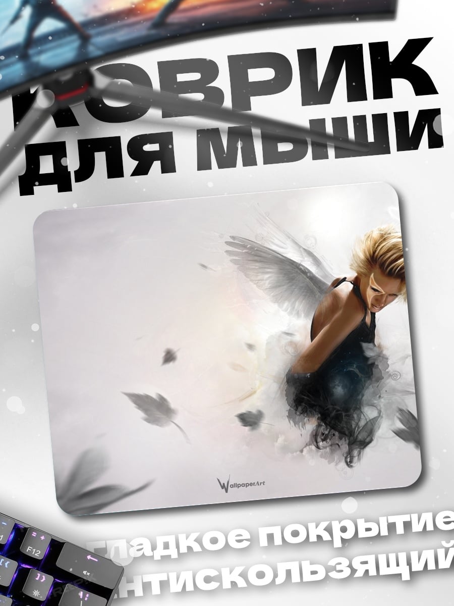 Коврик Ангел в облаках