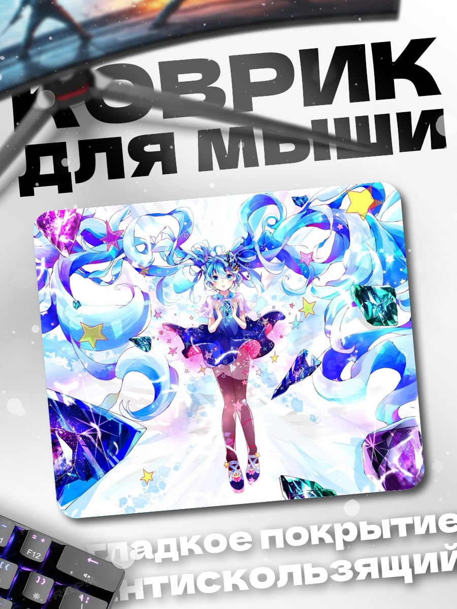 Коврик Аниме девушка космос