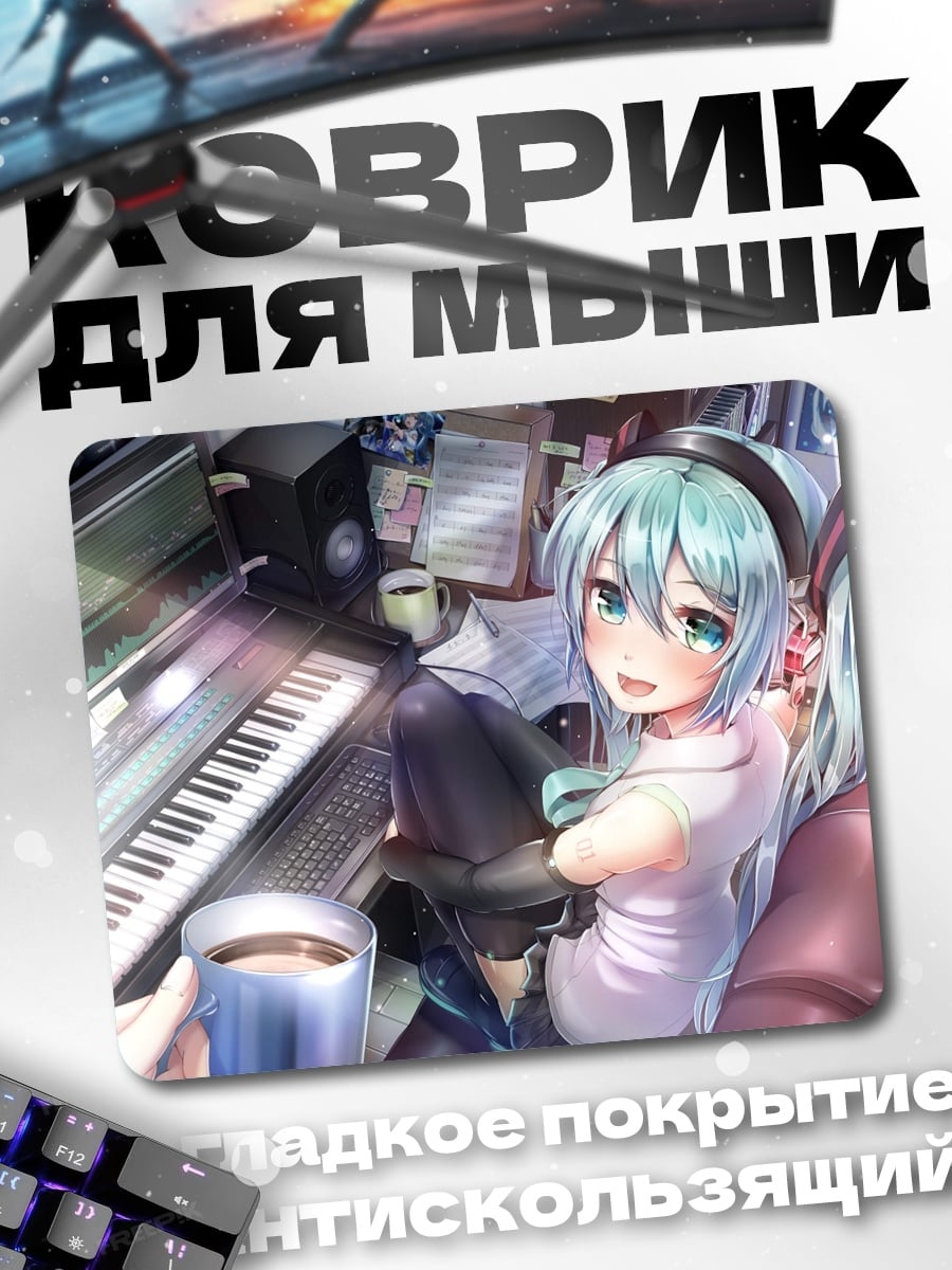 Коврик Аниме девушка с пианино