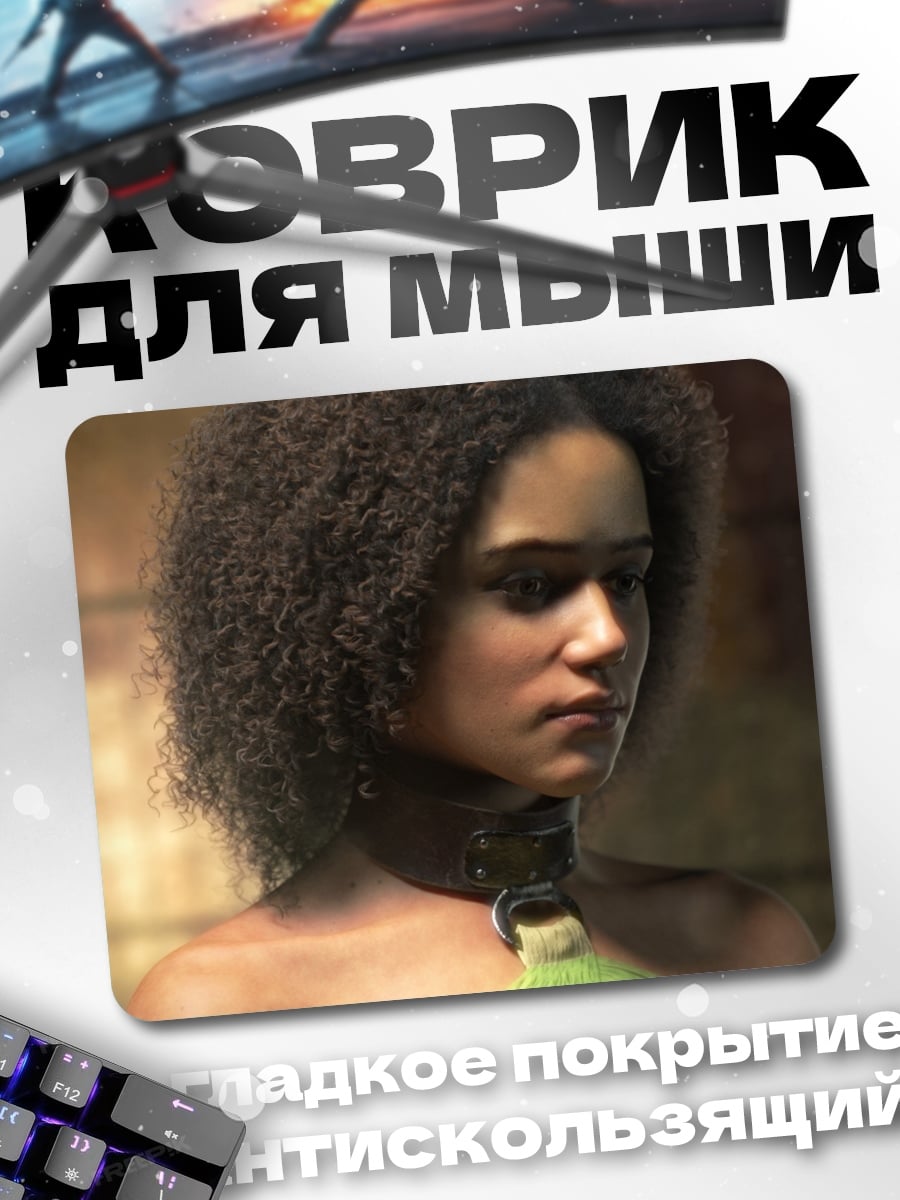 Коврик портрет девушки