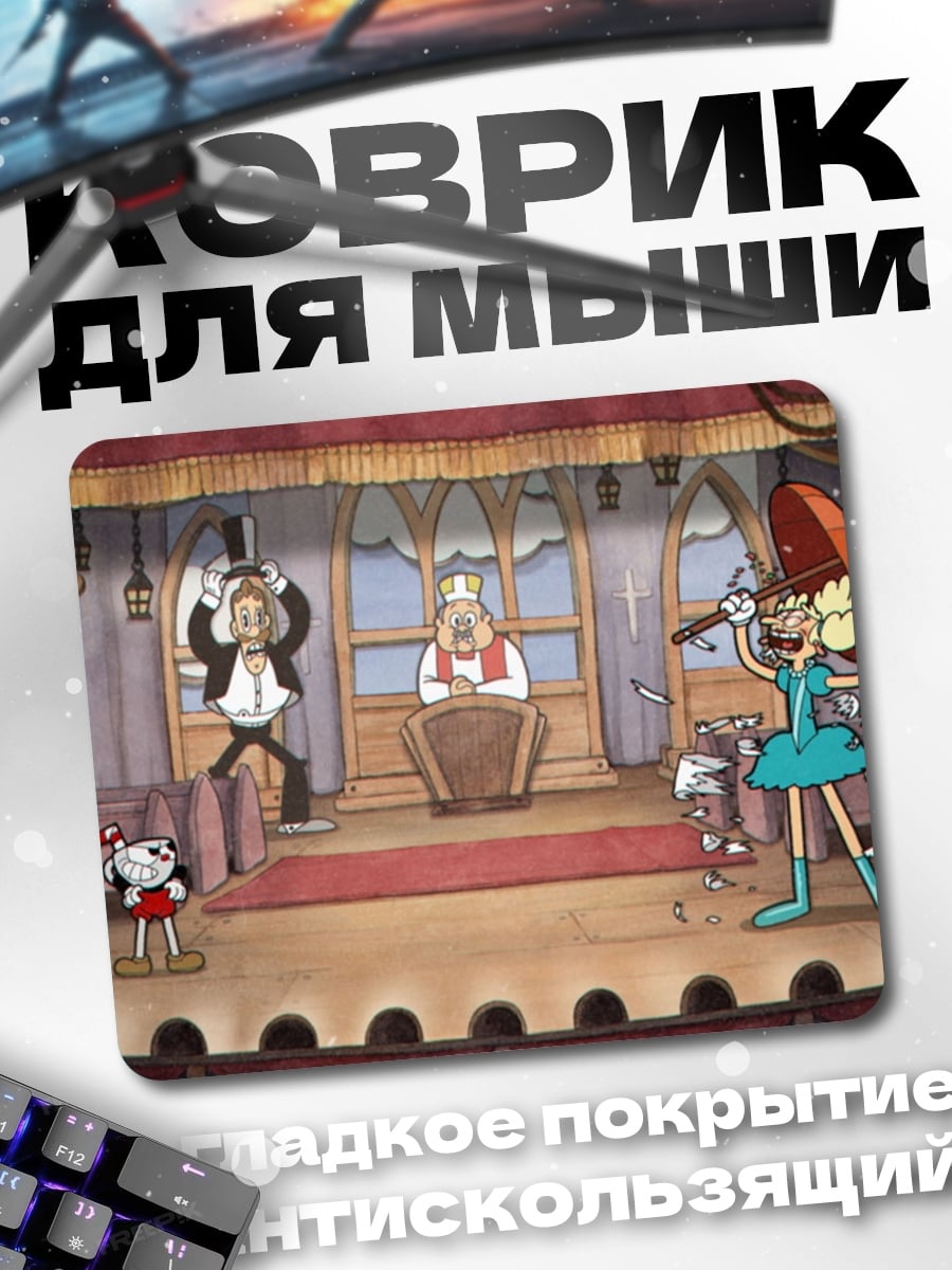 Коврик Кукольный театр