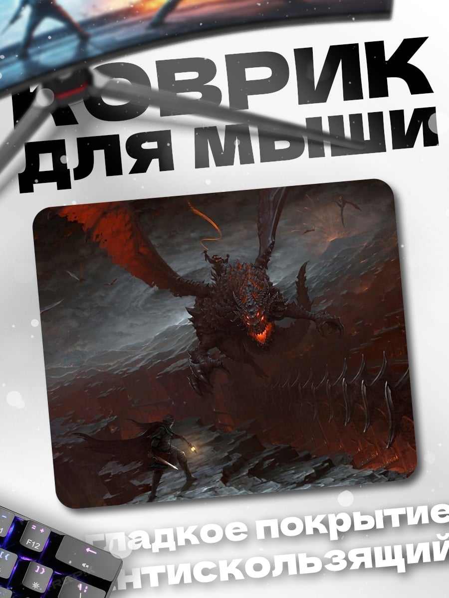 Коврик дракон и воин