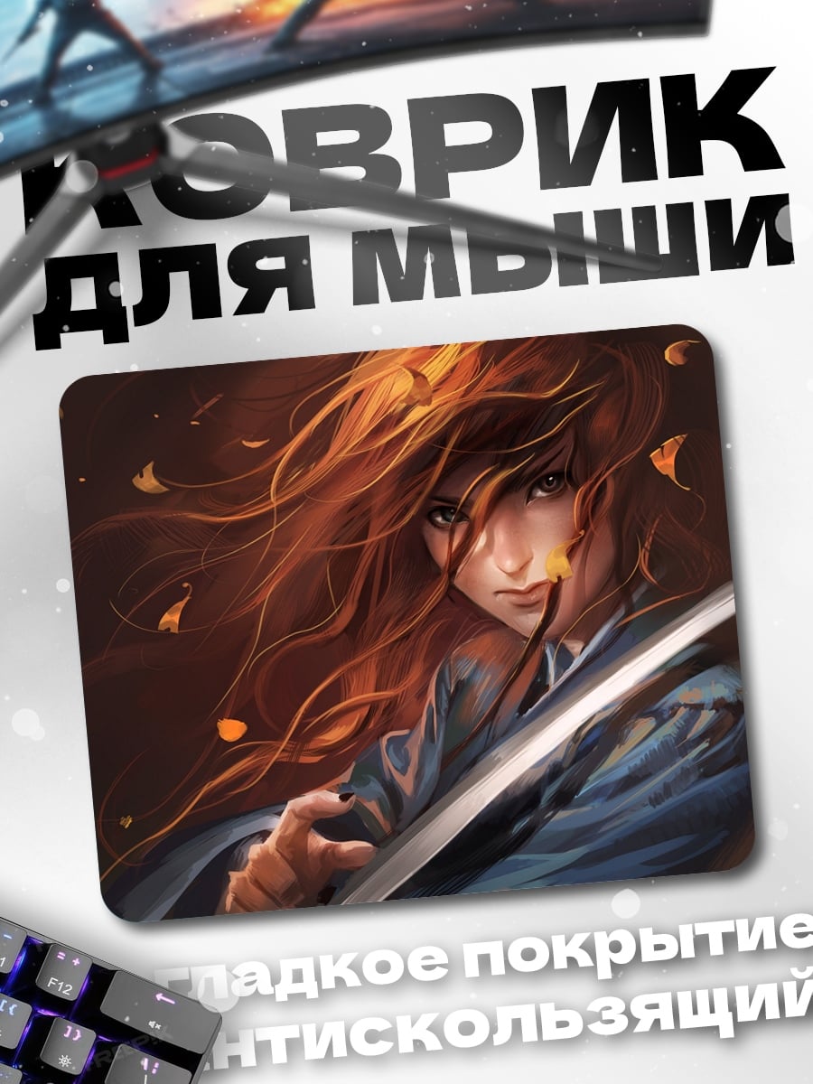 Коврик Аниме самурай с мечом