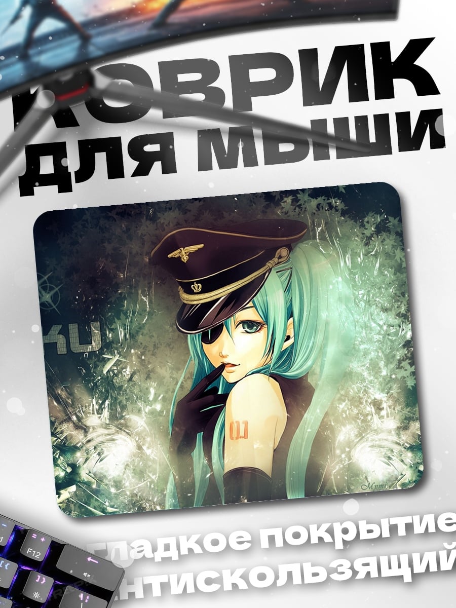 Коврик Мику в шляпе