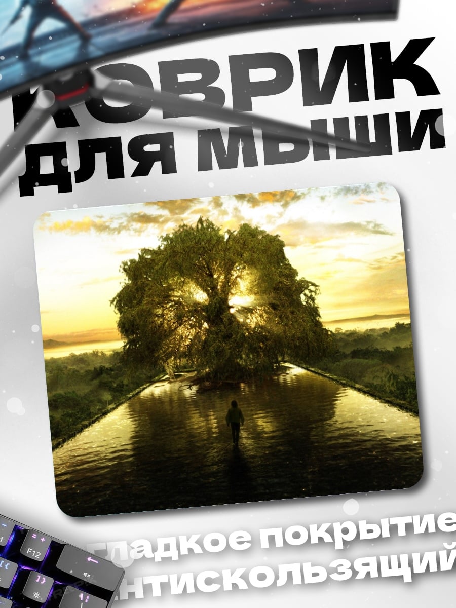 Коврик древо жизни