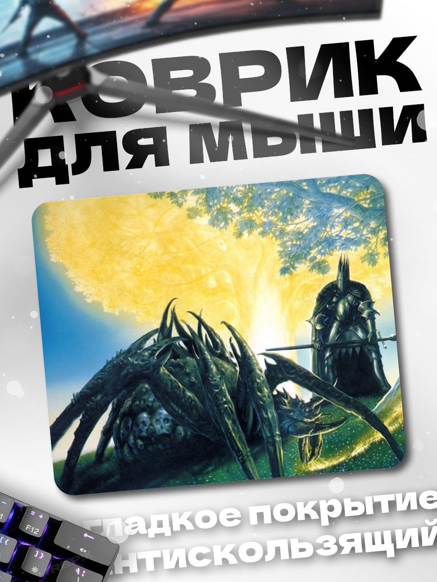 Коврик Паук и воин