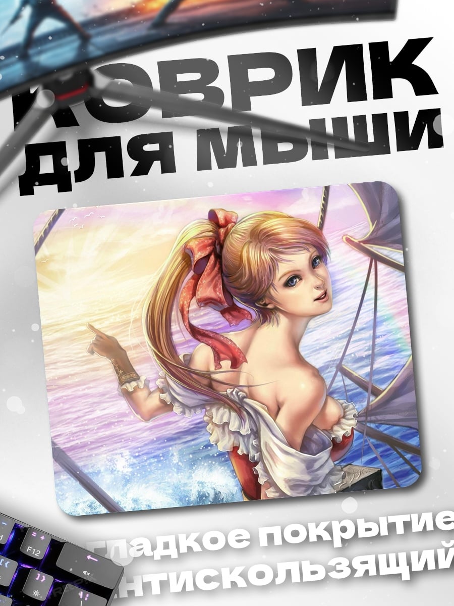 Коврик Девушка на корабле