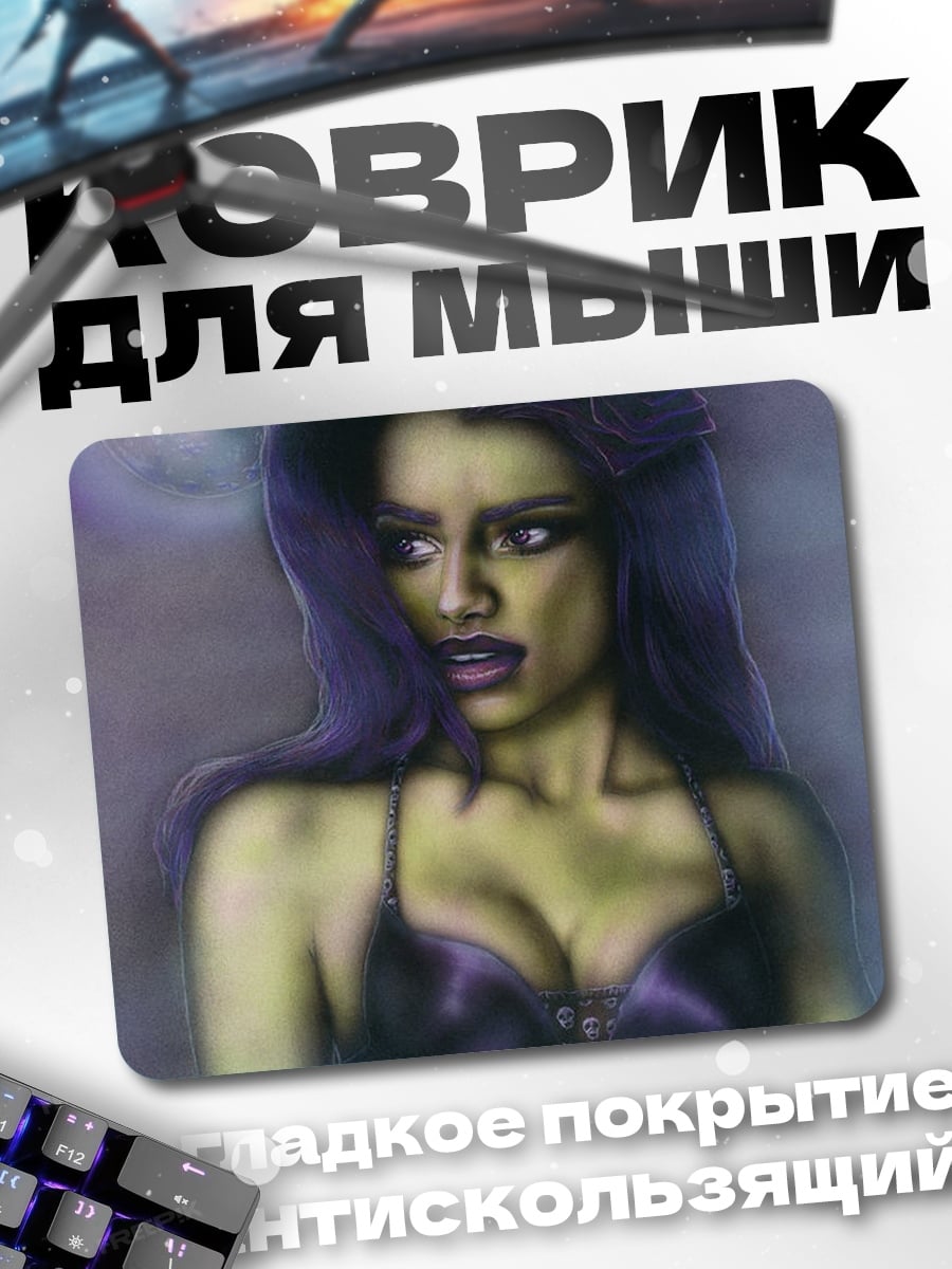 Коврик зеленая ведьма