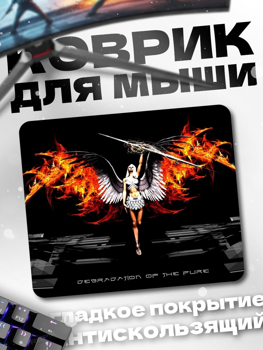Коврик ангел огня