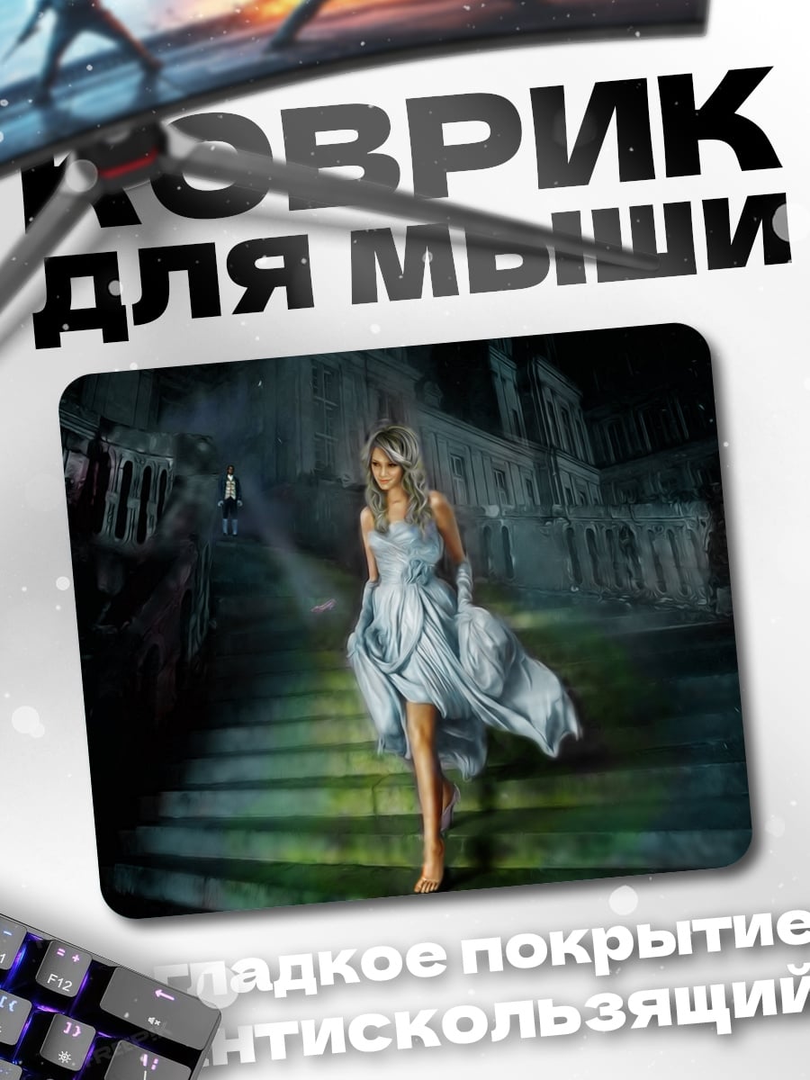 Коврик Девушка в голубом платье