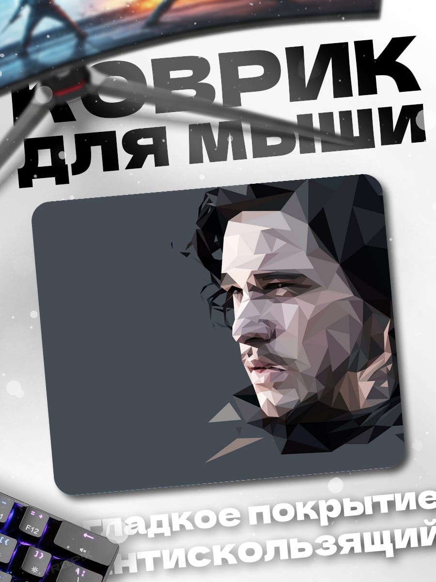 Коврик Полигональный портрет