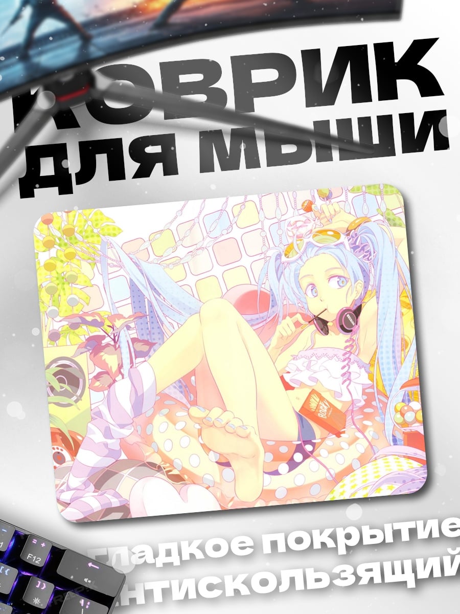 Коврик Аниме девушка в наушниках
