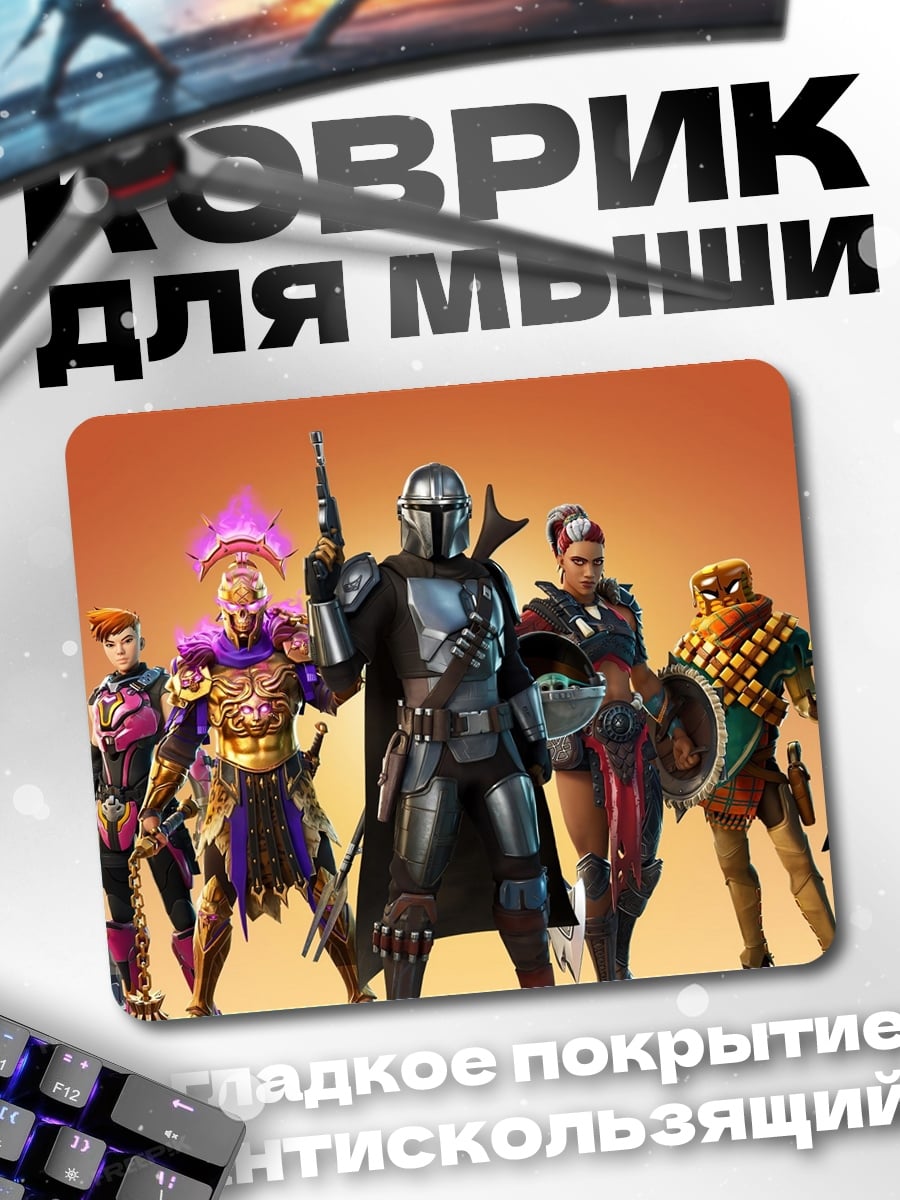 Коврик Команда персонажей