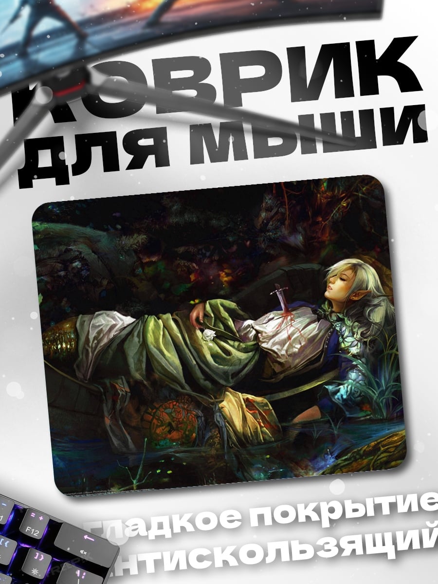 Коврик Мальчик в лодке