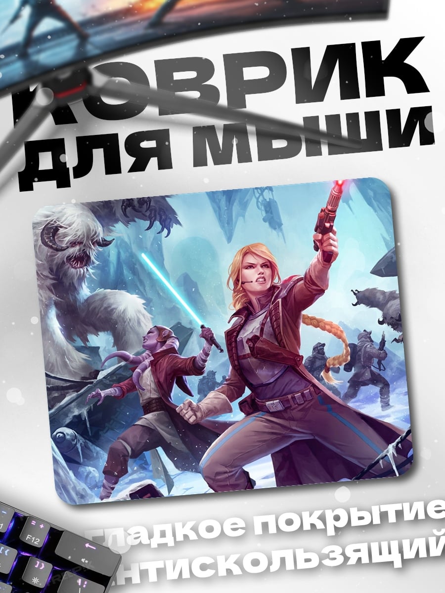 Коврик Битва на льду