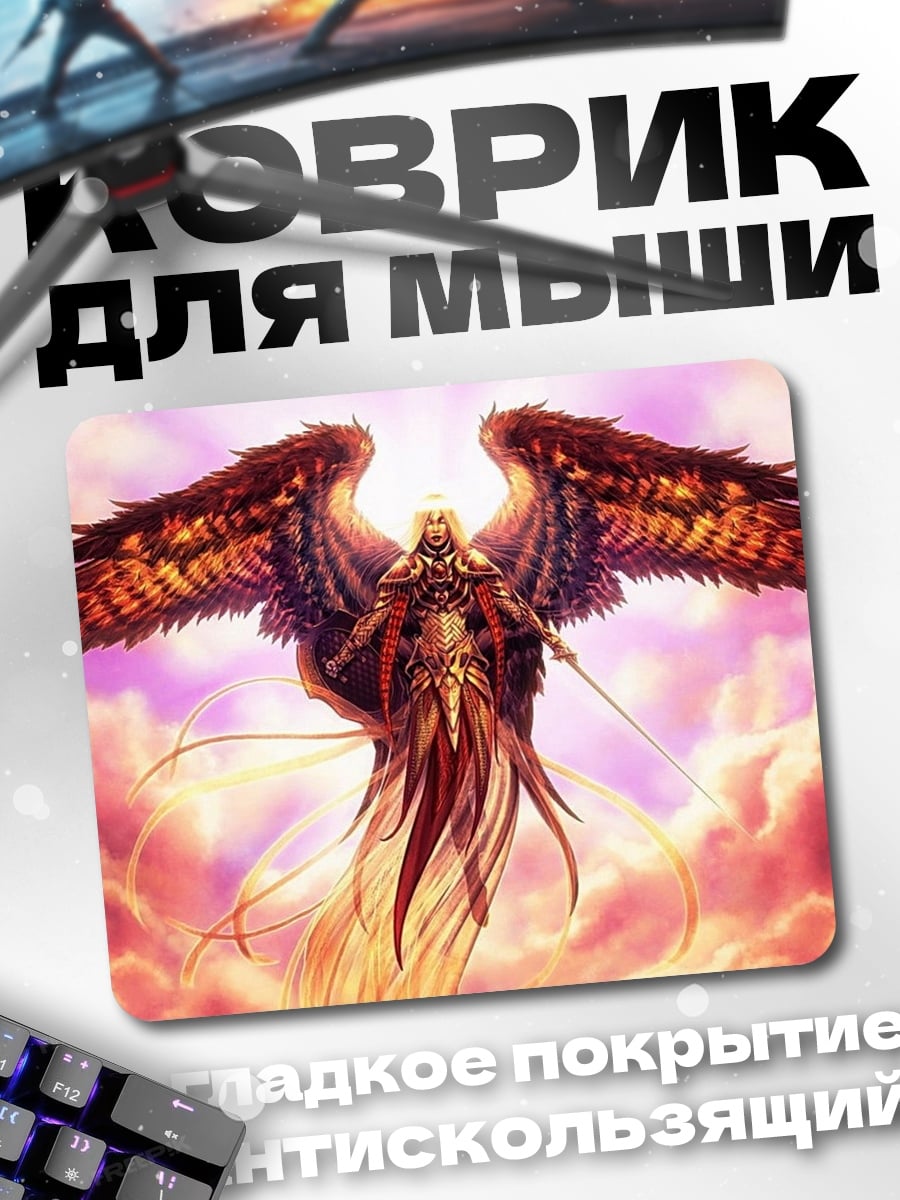 Коврик Ангел с огненными крыльями