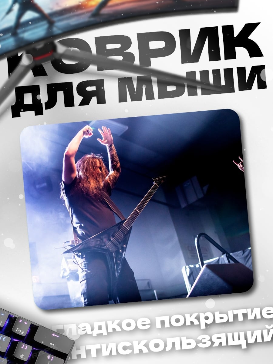 Коврик Металлист с гитарой