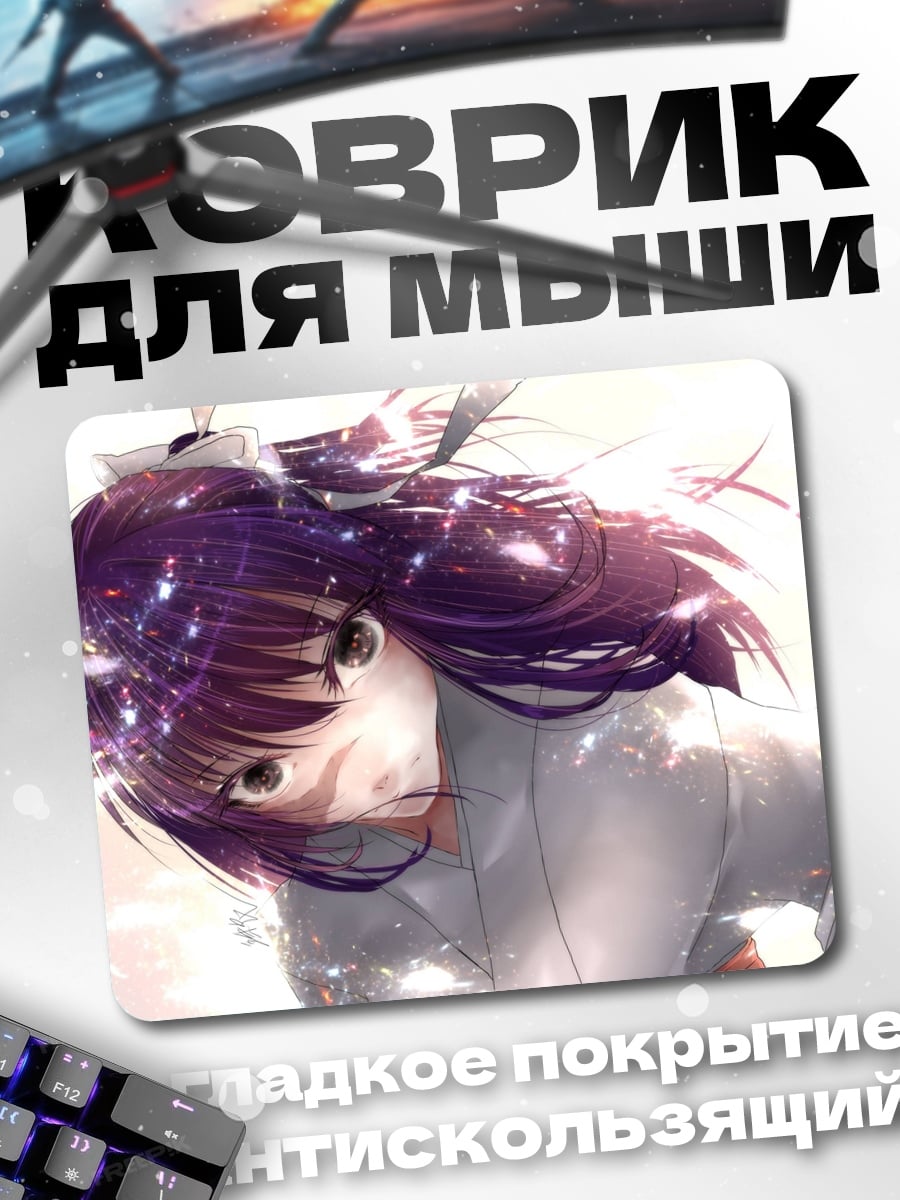 Коврик Аниме девушка космос