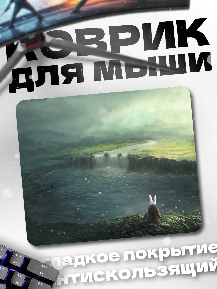 Коврик Заяц у водопада