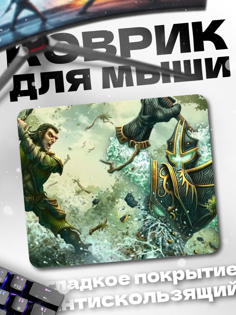 Коврик воин против монстра