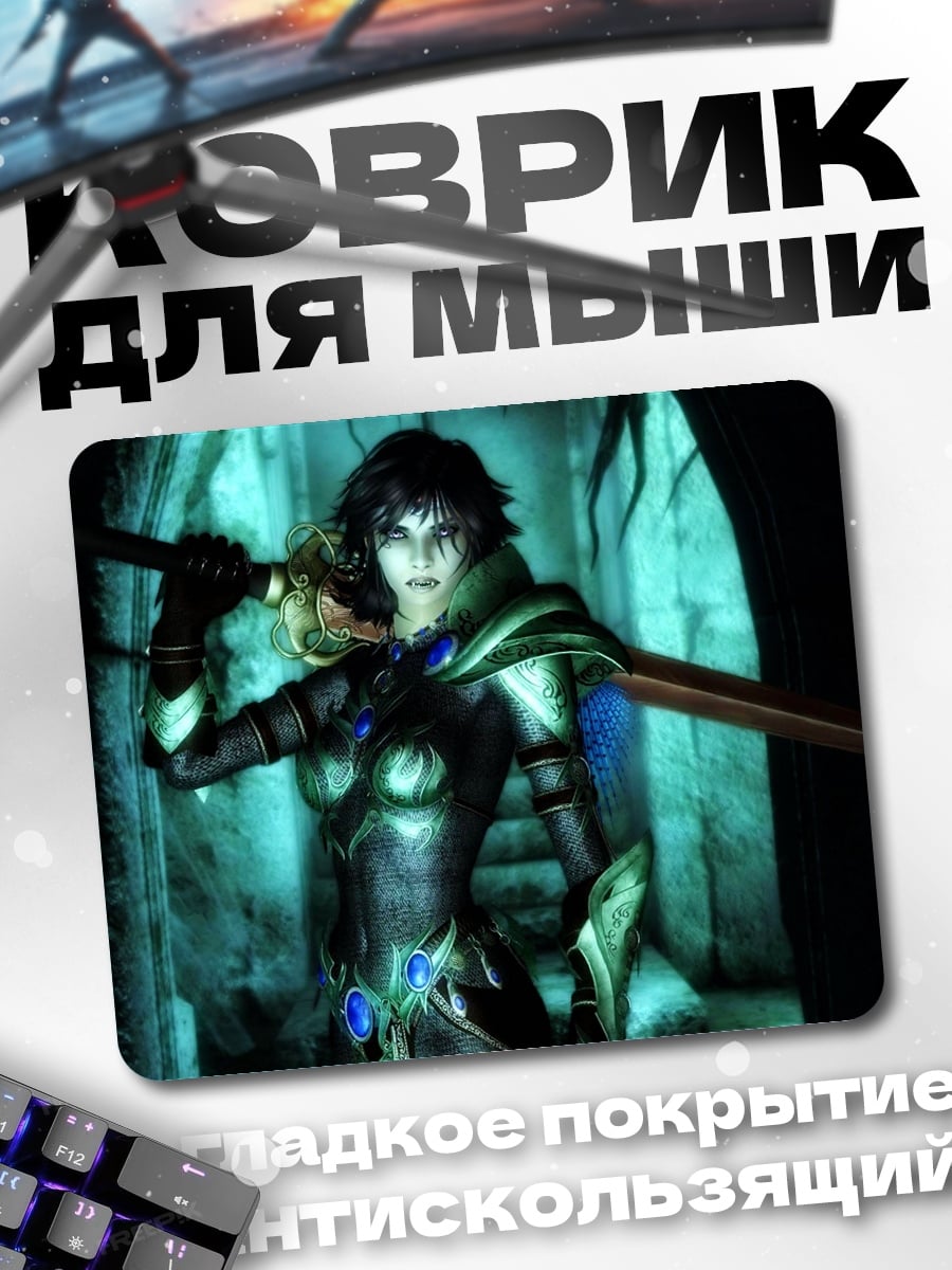 Коврик воительница с мечом