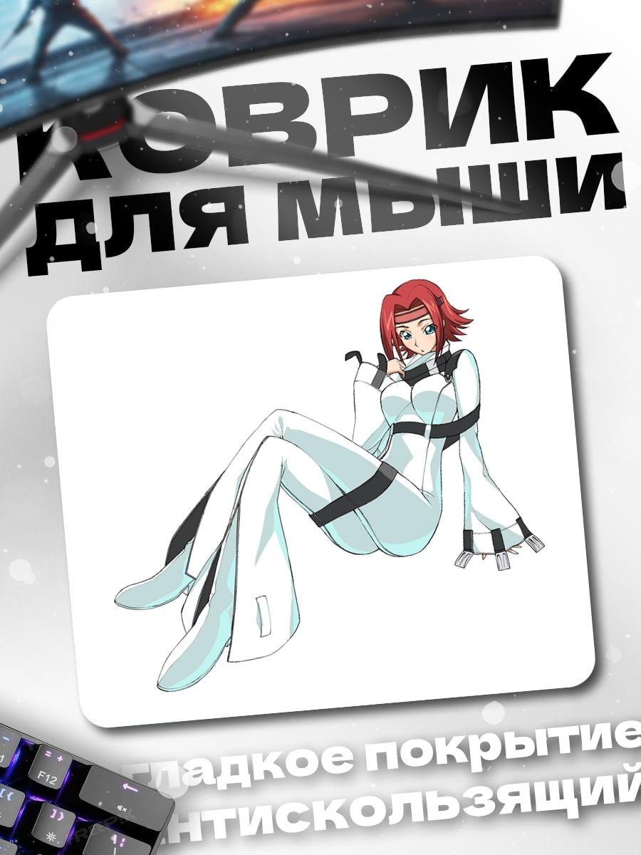 Коврик Аниме девушка в костюме