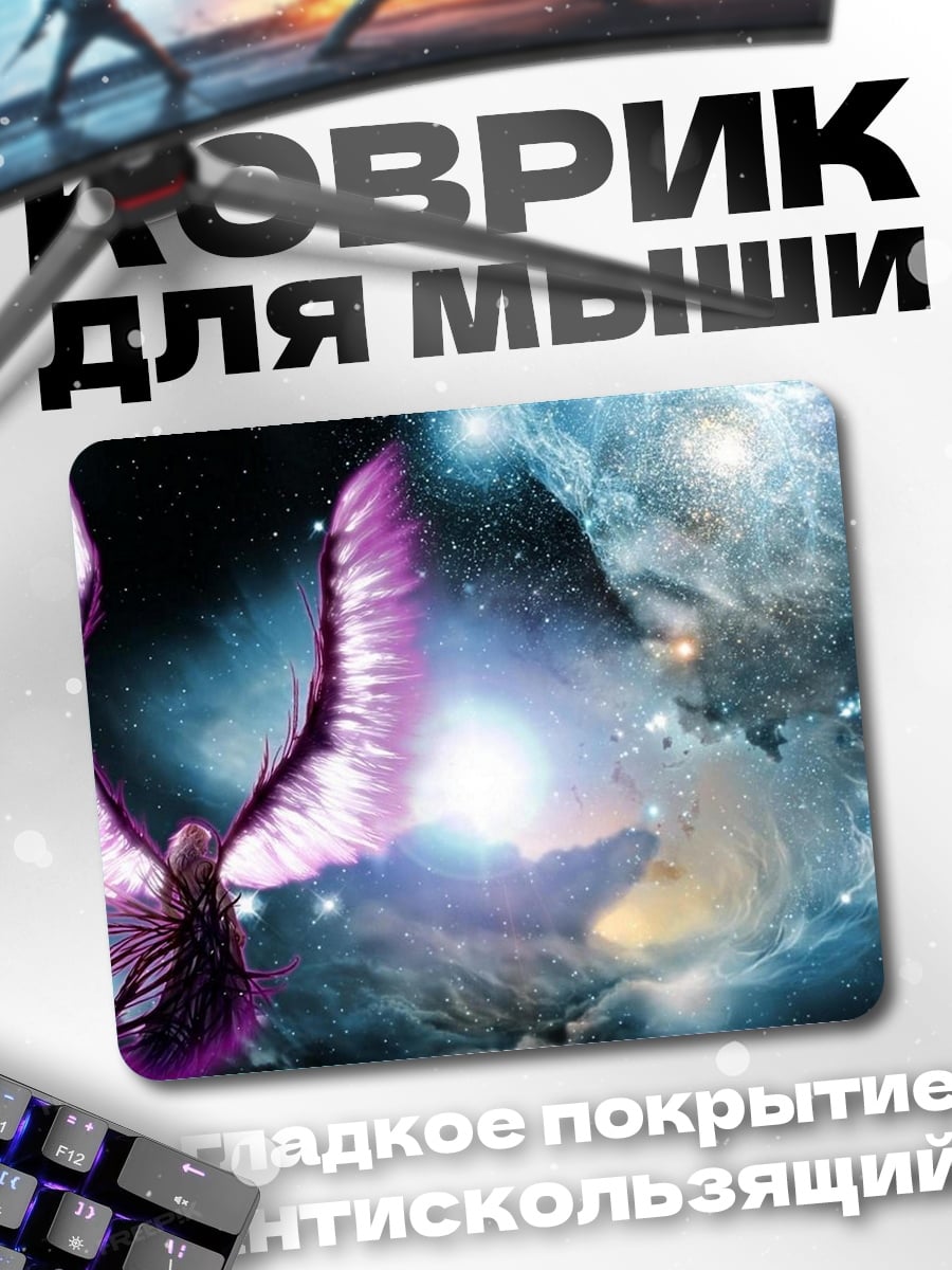 Коврик Фиолетовая птица
