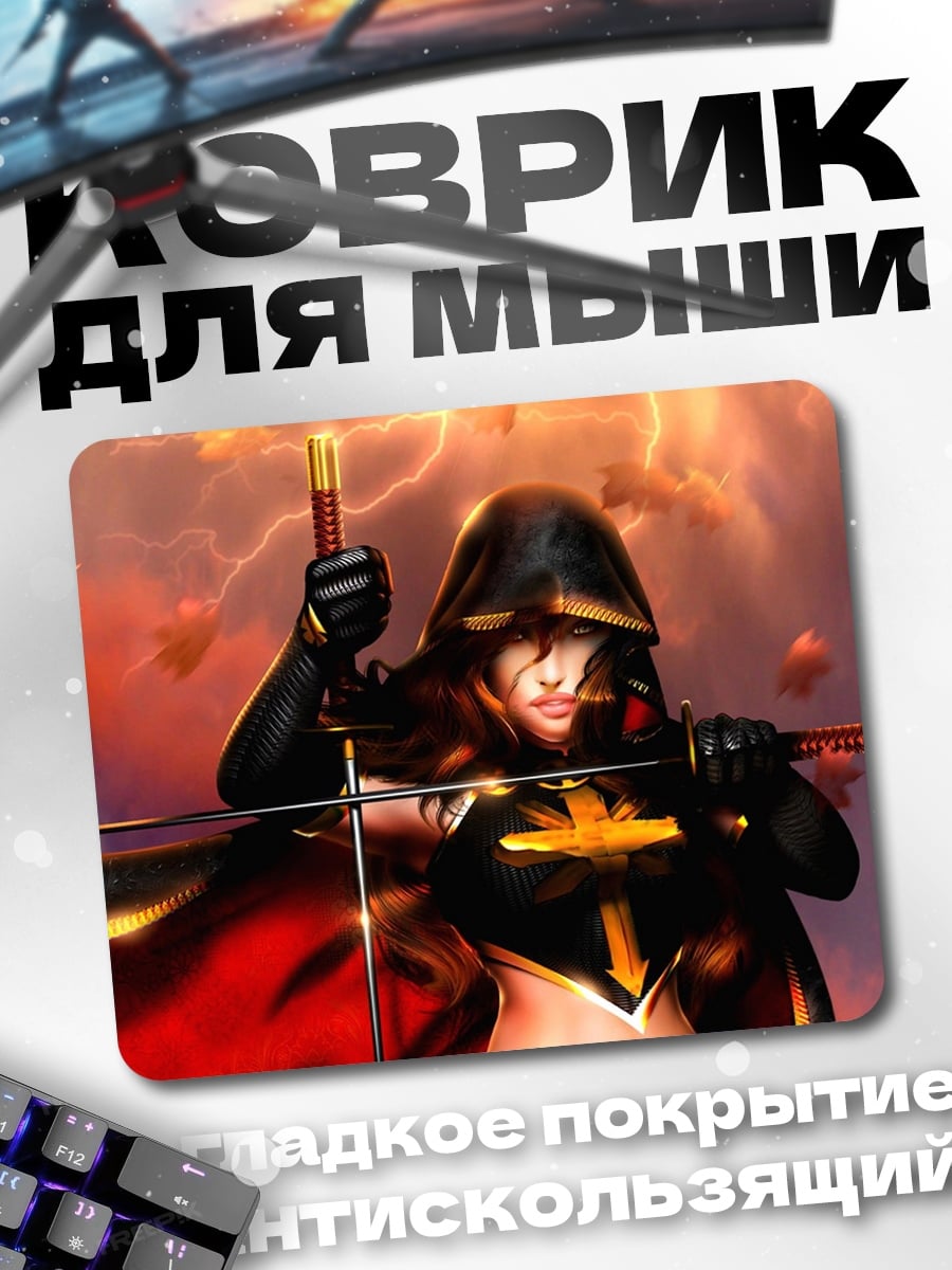 Коврик Девушка с катанами