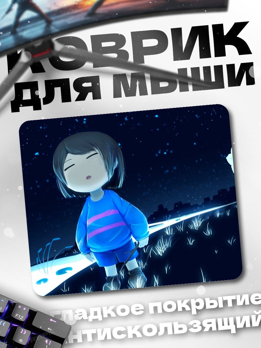 Коврик Персонаж Undertale