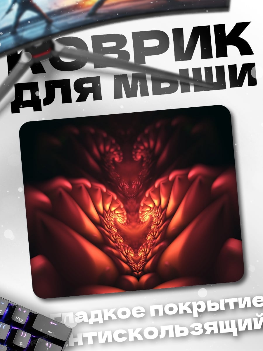 Коврик Красное сердце