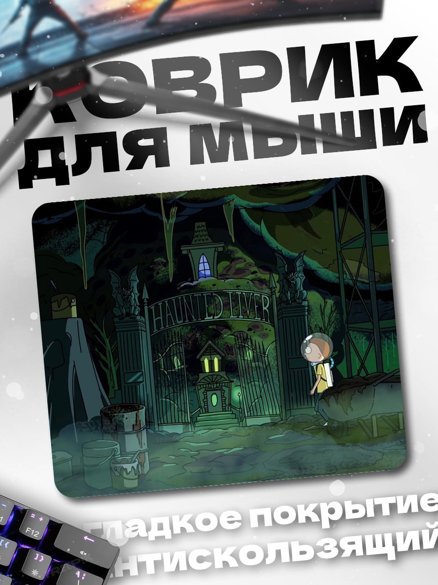 Коврик Девочка у ворот