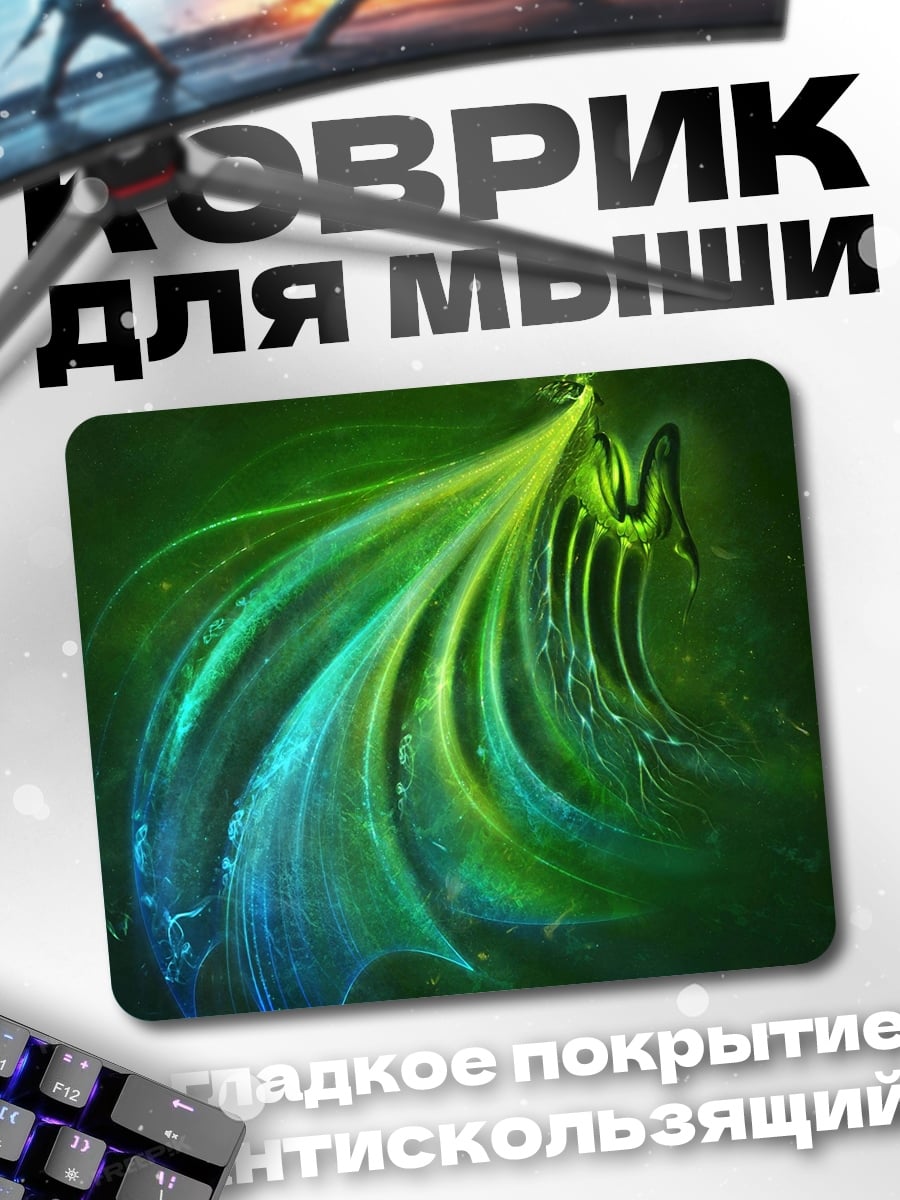 Коврик зеленый фрактал