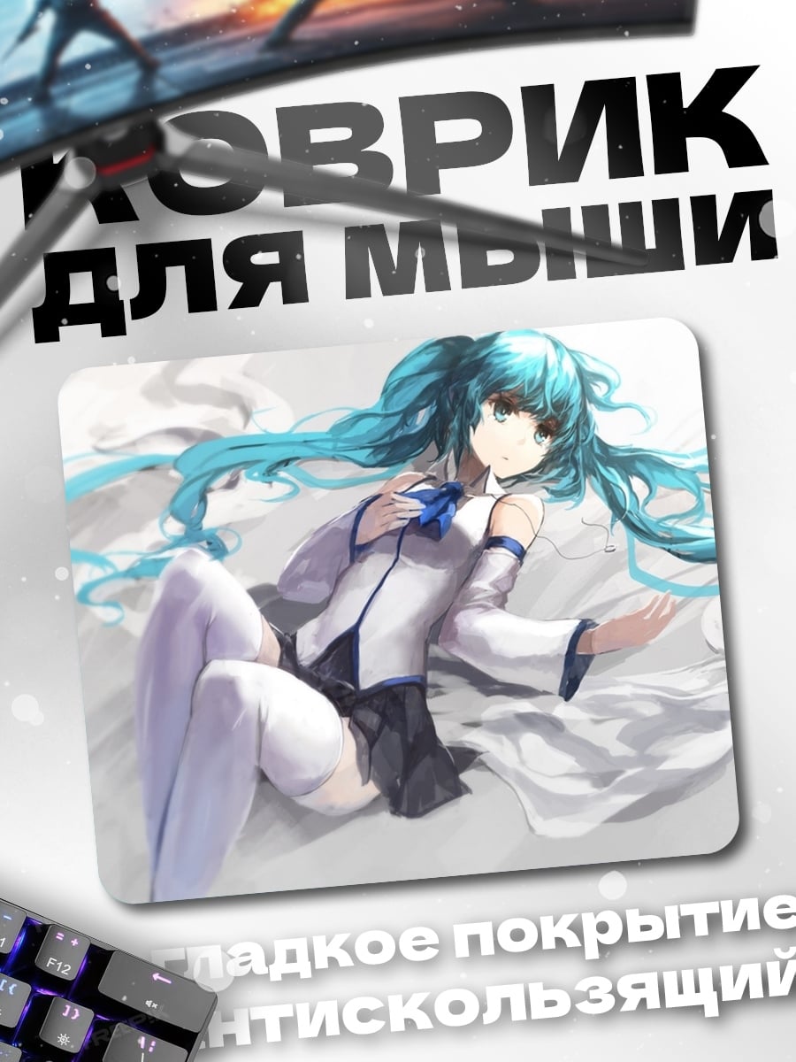 Коврик Аниме девушка в платье
