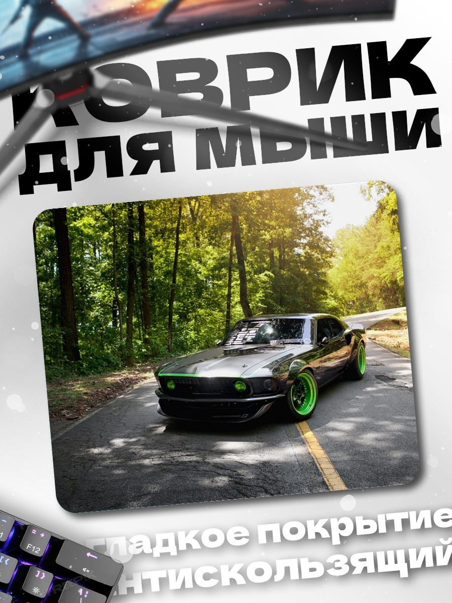 Коврик зеленый мустанг лес