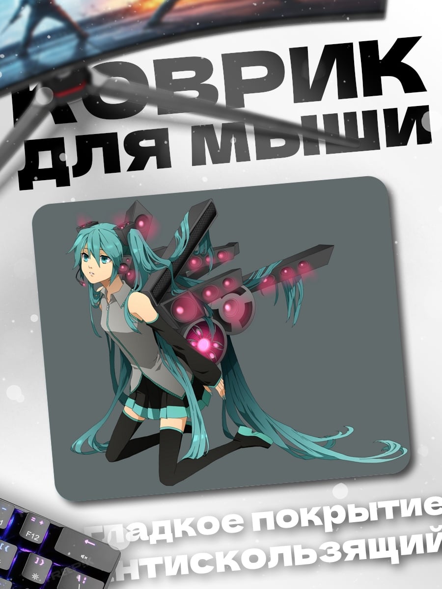 Коврик Киберпанк девушка Мику