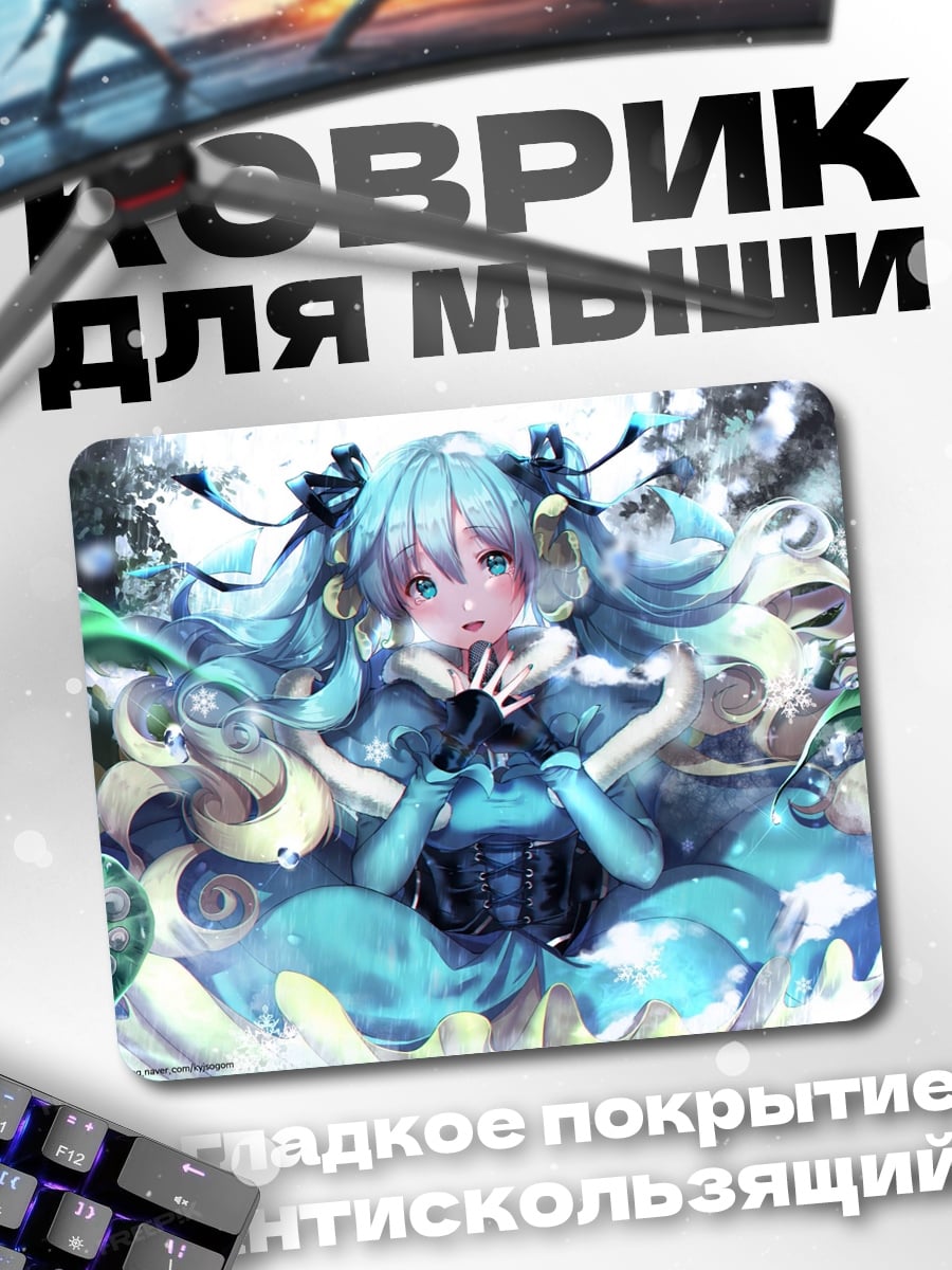 Коврик Зимняя аниме девушка