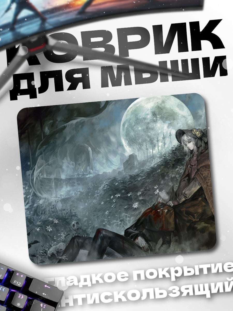 Коврик девушка у воды