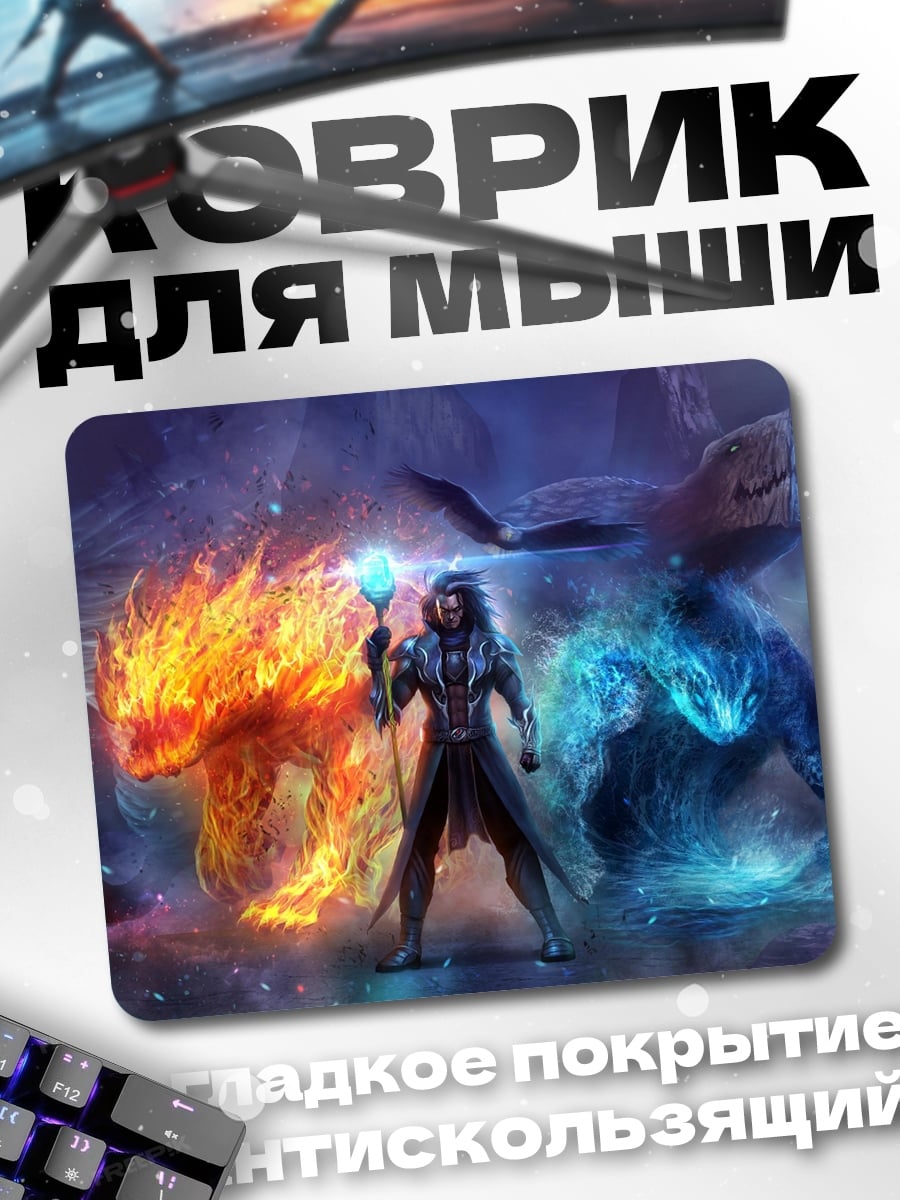 Коврик Маг стихий