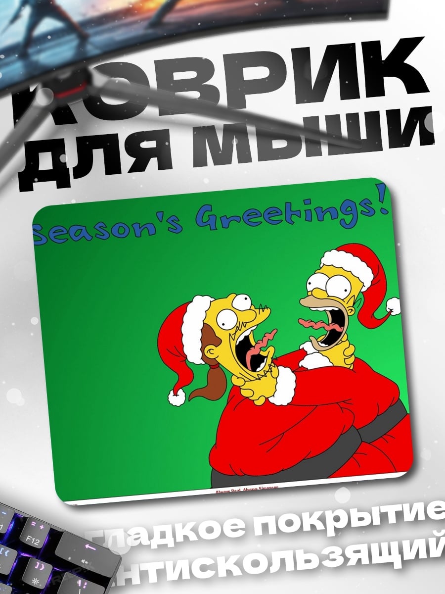 Коврик Симпсоны Санты