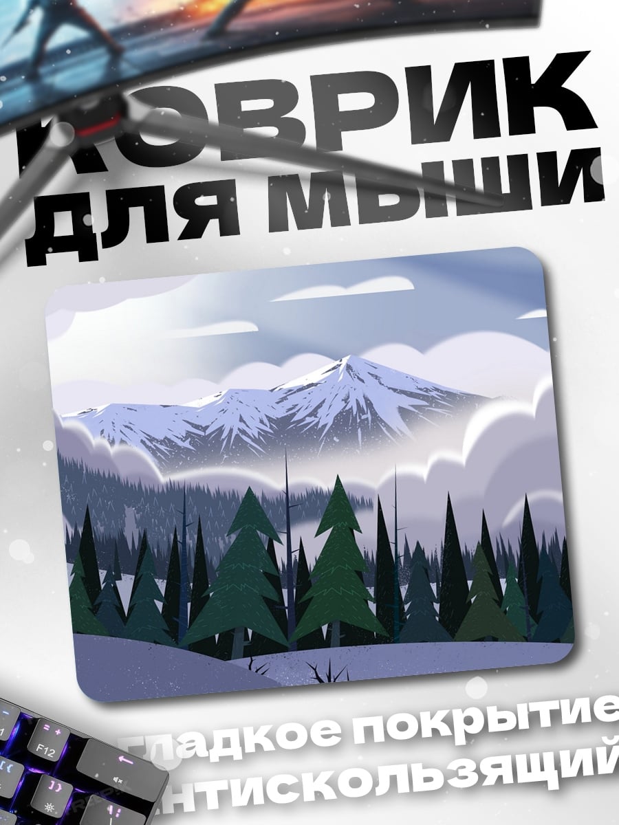 Коврик Зимний горный пейзаж