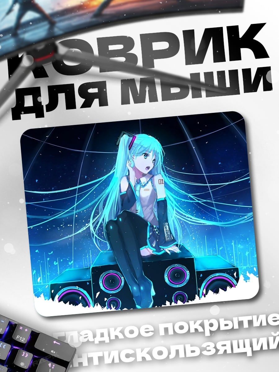 Коврик Аниме девушка в синем