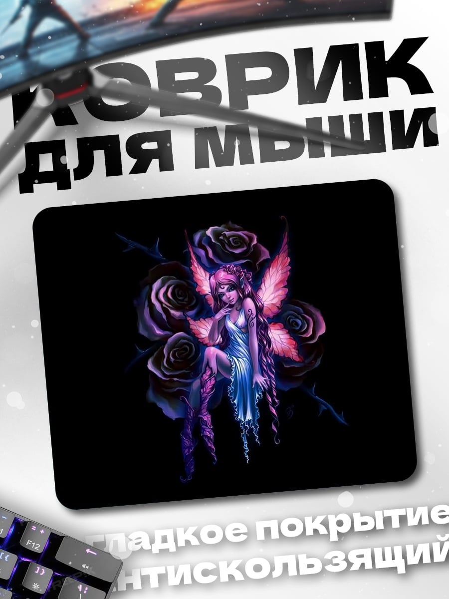 Коврик Фея роз