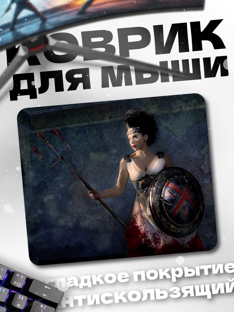 Коврик воительница с копьем