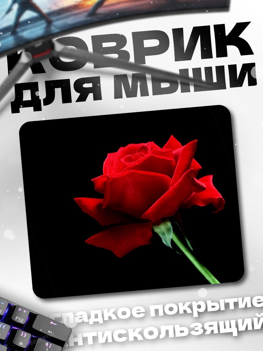 Коврик красная роза