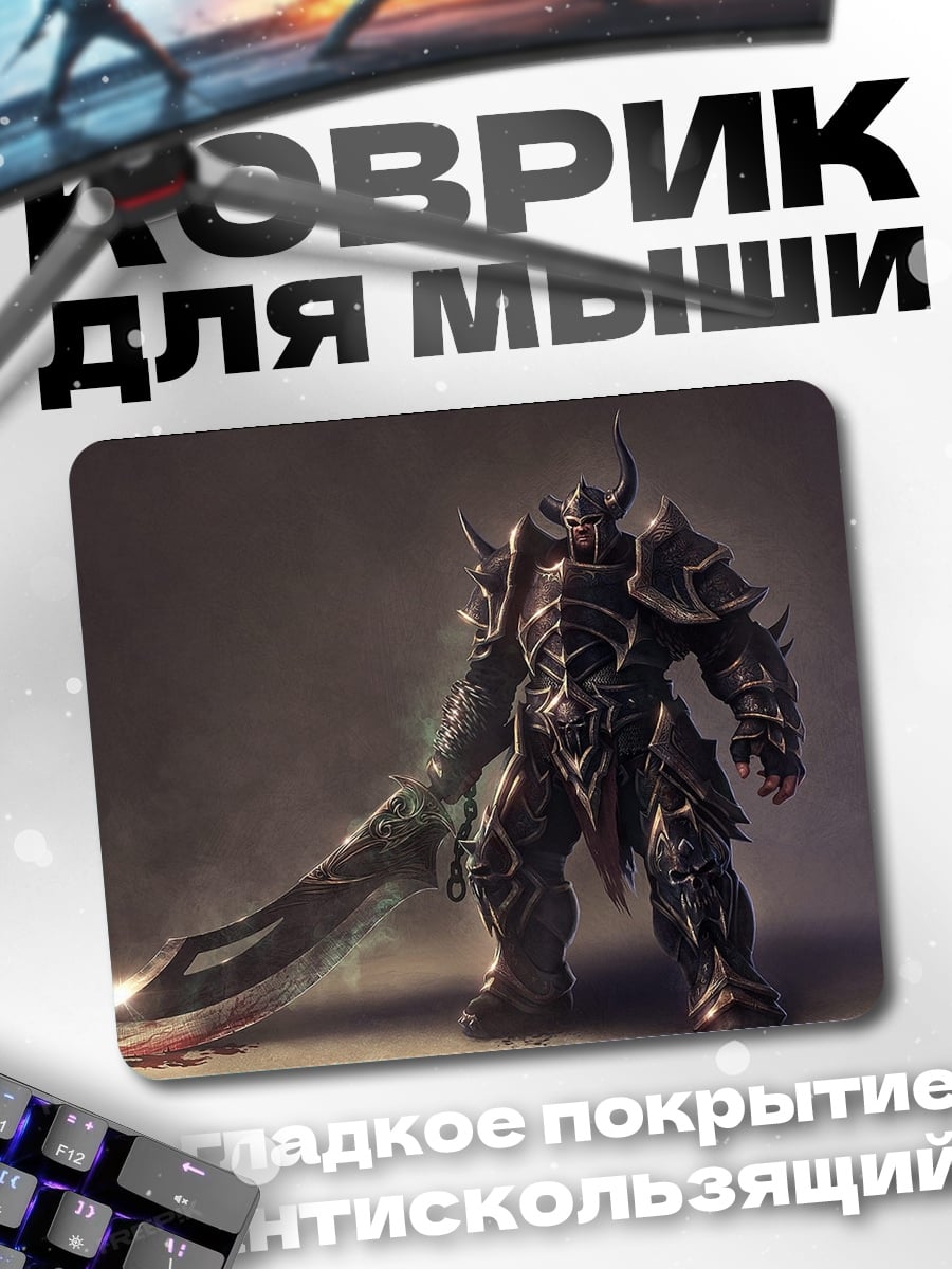 Коврик демон воин