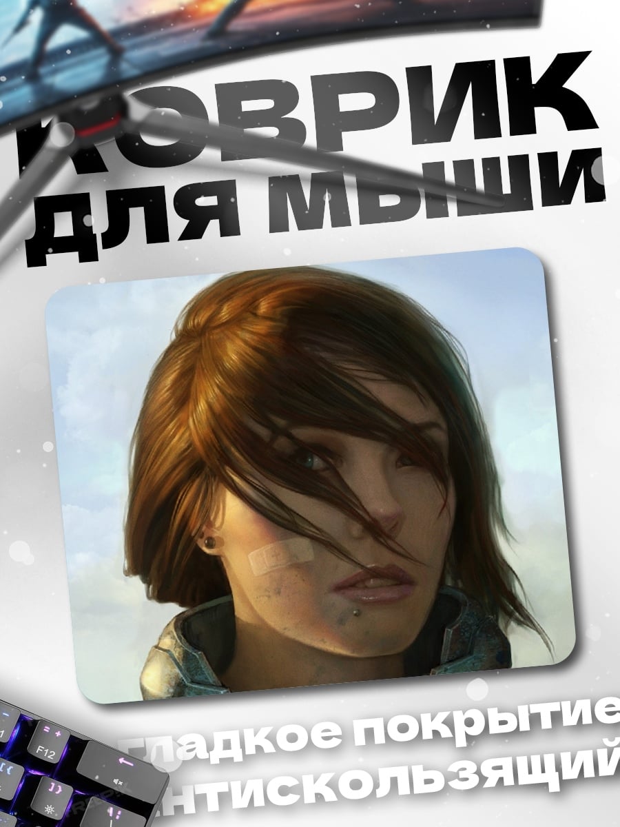 Коврик портрет девушки