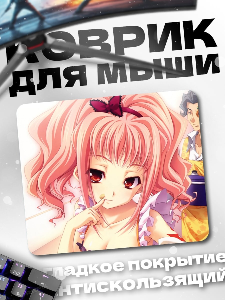 Коврик аниме девушка
